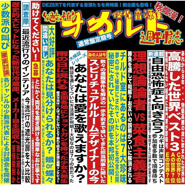 Amazon.co.jp: black hole (通常盤) (特典なし): ミュージック